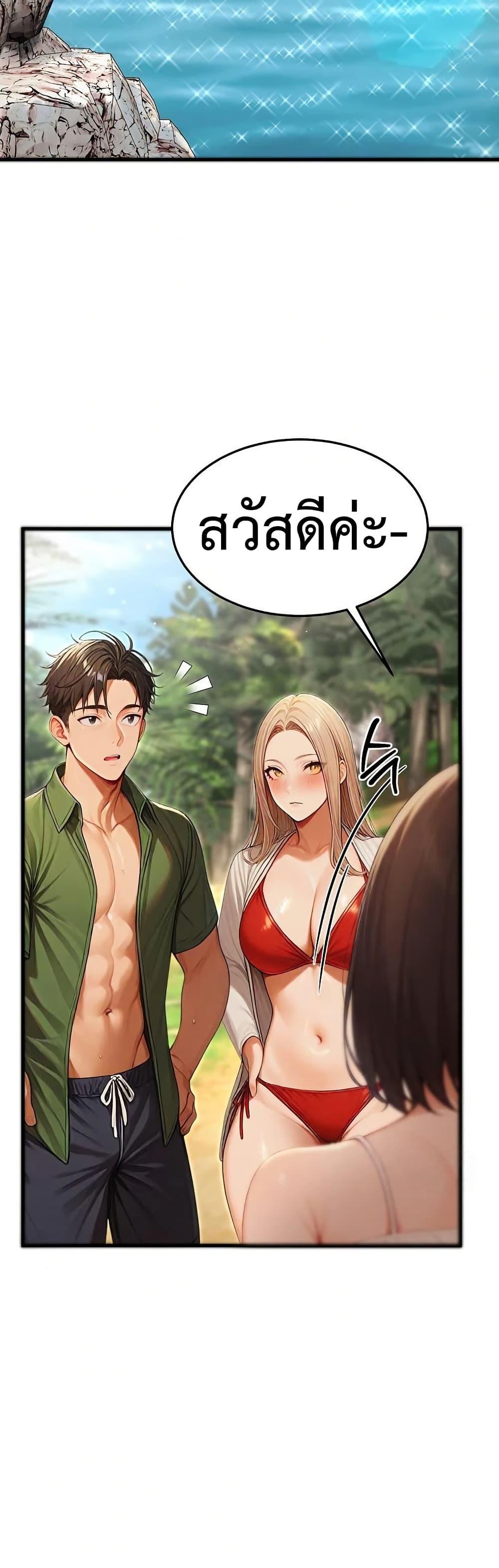 Doujin-Lc- อ่าน โดจิน มังฮวา เกาหลี ญี่ปุ่น จีน แปลไทย Hypersexual Syndrome ตอนที่ 1 2 3 4 5 6 7 8 9 10 11 12 13 14 ฟรี ไม่มีโฆษณา อ่าน โดจิน Manhwa เกาหลี ญี่ปุ่น จีน เรามีครบ คัดมาให้เน้นๆ โดจิน 18+ รับประกันความฟินโดย  Doujin Lc