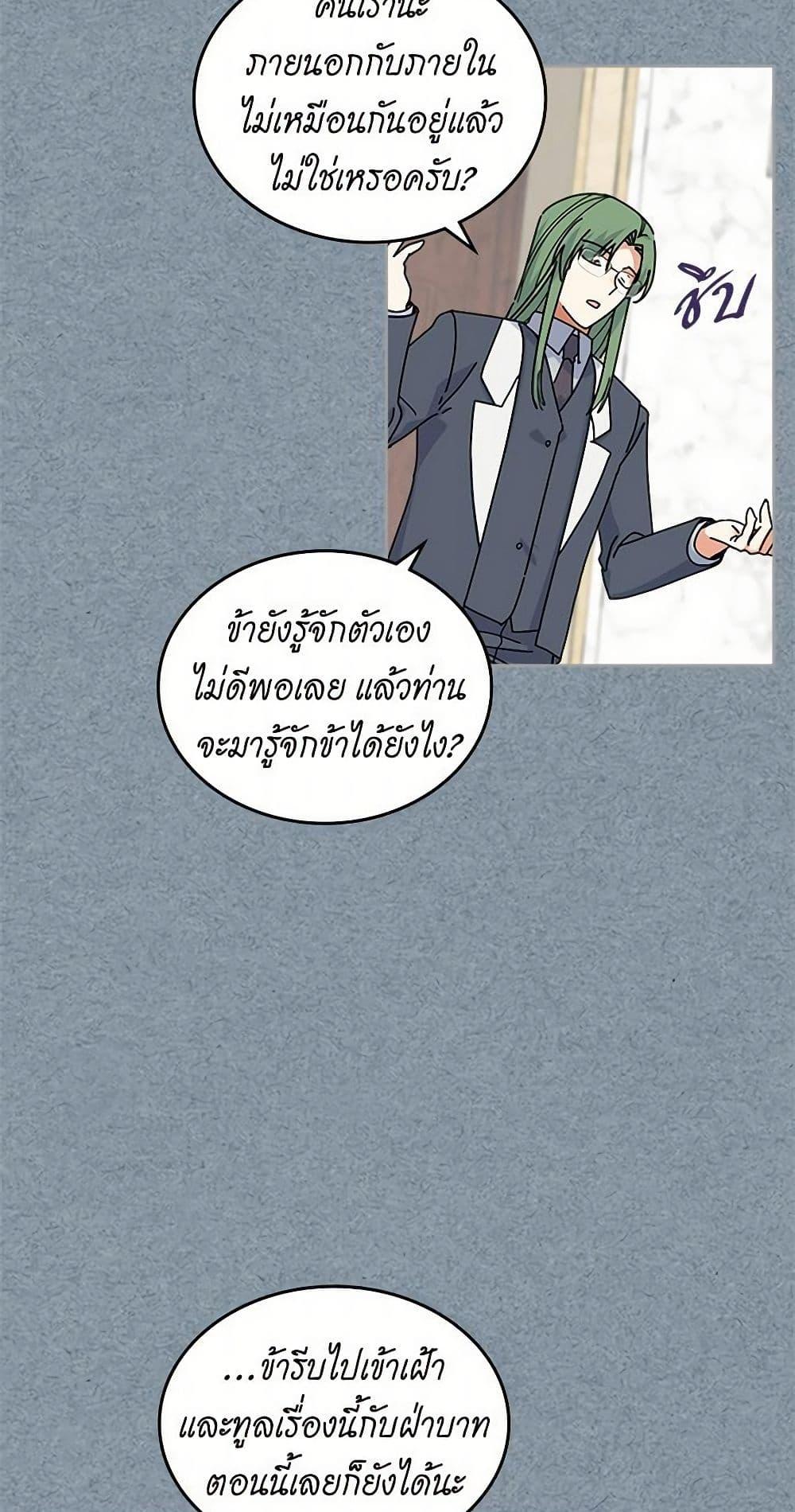Manga-lc-com อ่านมังงะ อ่านการ์ตูน ออนไลน์ ฟรี The Antagonist’s Pet ตอนที่ 1 2 3 4 5 6 7 8 9 10 11 12 13 14 ฟรี ไม่มีโฆษณา Manga-lc - อ่าน มังงะ อ่าน การ์ตูน ออนไลน์ อ่านมังงะ ฟรี