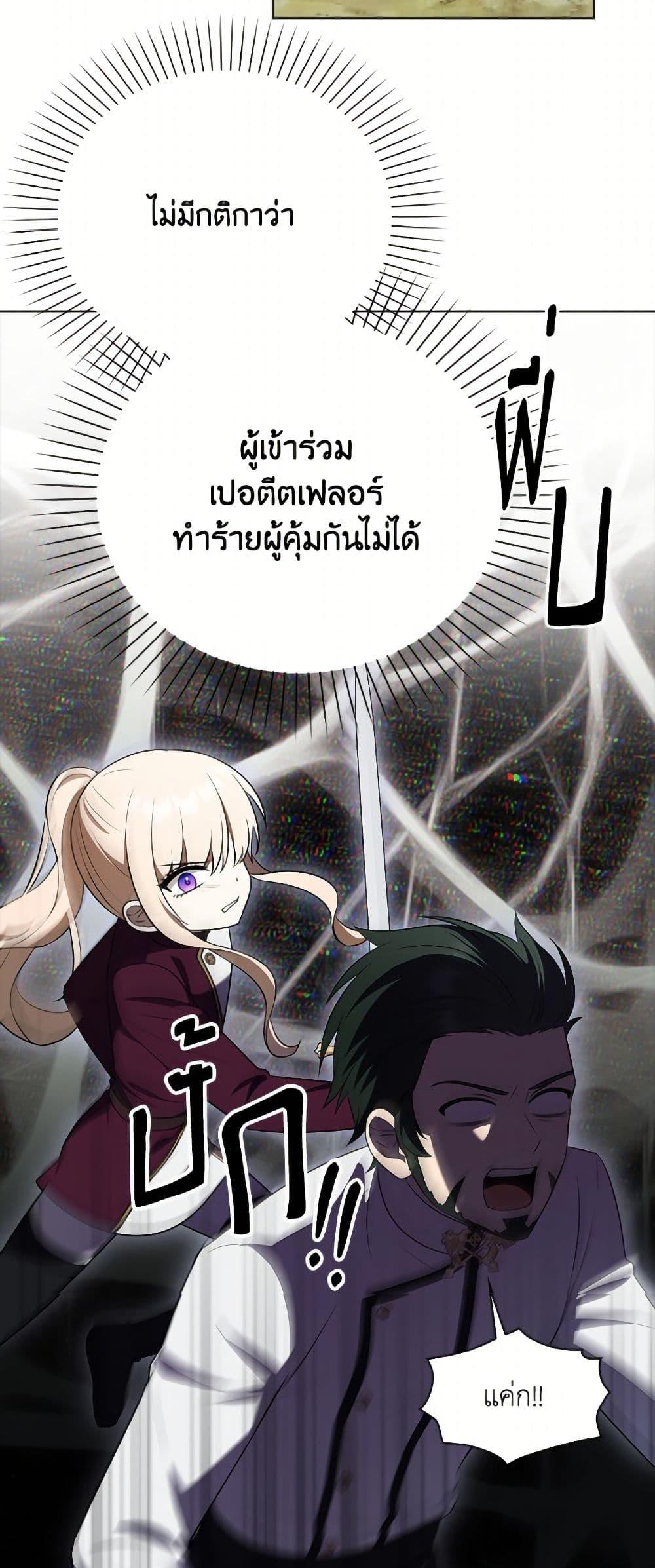 Manga-lc-com อ่านมังงะ อ่านการ์ตูน ออนไลน์ ฟรี The Gangster Baby of the Duke’s Family ตอนที่ 1 2 3 4 5 6 7 8 9 10 11 12 13 14 ฟรี ไม่มีโฆษณา Manga-lc - อ่าน มังงะ อ่าน การ์ตูน ออนไลน์ อ่านมังงะ ฟรี