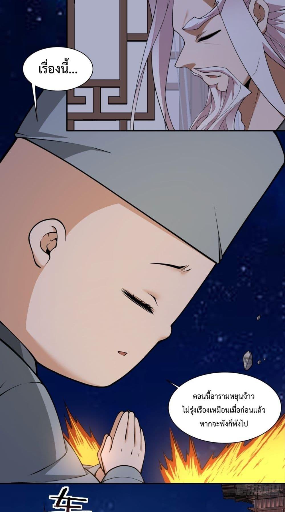 Manga-lc-com อ่านมังงะ อ่านการ์ตูน ออนไลน์ ฟรี MyDisciplesAr ตอนที่ 1 2 3 4 5 6 7 8 9 10 11 12 13 14 ฟรี ไม่มีโฆษณา Manga-lc - อ่าน มังงะ อ่าน การ์ตูน ออนไลน์ อ่านมังงะ ฟรี