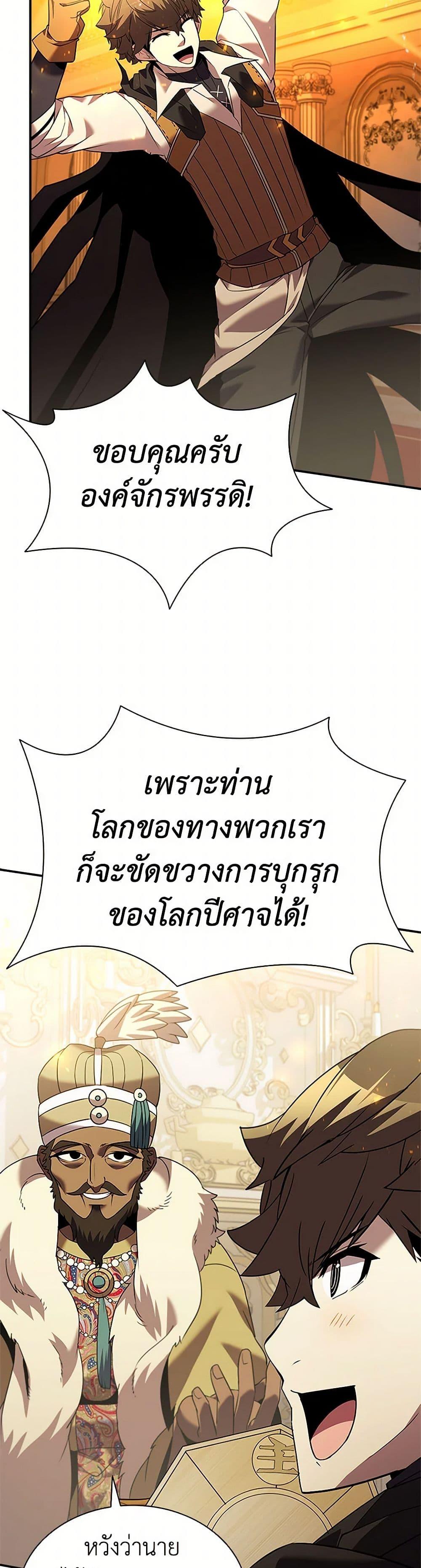 Manga-lc-com อ่านมังงะ อ่านการ์ตูน ออนไลน์ ฟรี Taming Master ตอนที่ 1 2 3 4 5 6 7 8 9 10 11 12 13 14 ฟรี ไม่มีโฆษณา Manga-lc - อ่าน มังงะ อ่าน การ์ตูน ออนไลน์ อ่านมังงะ ฟรี