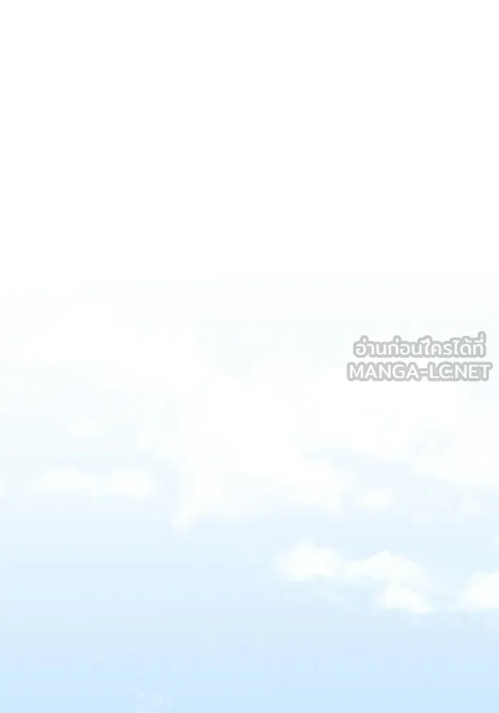โรงเรียนสัตว์กินเนื้อ ตอนที่ 109 รูปที่ 54