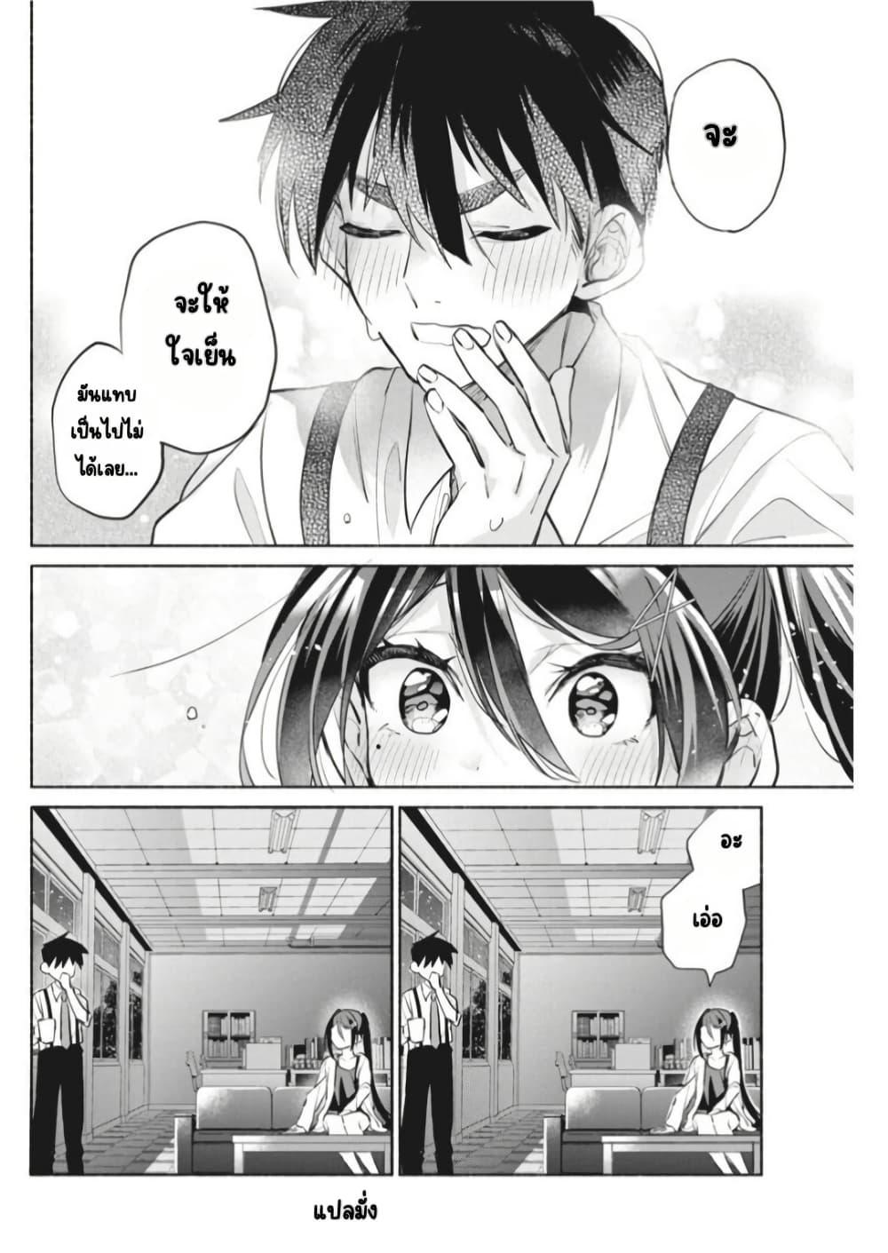 Manga-lc-com อ่านมังงะ อ่านการ์ตูน ออนไลน์ ฟรี Kasanegasane no Hatsukoi Desuga ตอนที่ 1 2 3 4 5 6 7 8 9 10 11 12 13 14 ฟรี ไม่มีโฆษณา Manga-lc - อ่าน มังงะ อ่าน การ์ตูน ออนไลน์ อ่านมังงะ ฟรี