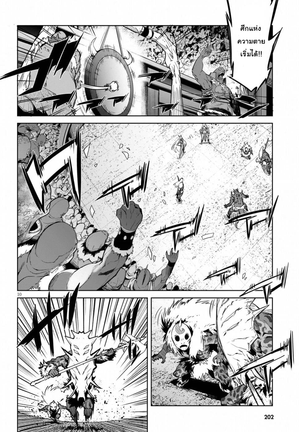 Manga-lc-com อ่านมังงะ อ่านการ์ตูน ออนไลน์ ฟรี Game of Familia Kazoku Senki ตอนที่ 1 2 3 4 5 6 7 8 9 10 11 12 13 14 ฟรี ไม่มีโฆษณา Manga-lc - อ่าน มังงะ อ่าน การ์ตูน ออนไลน์ อ่านมังงะ ฟรี