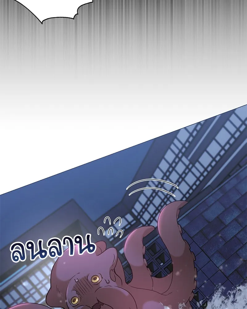 คนสวนโลกฮันเตอร์ ตอนที่ 20 รูปที่ 19