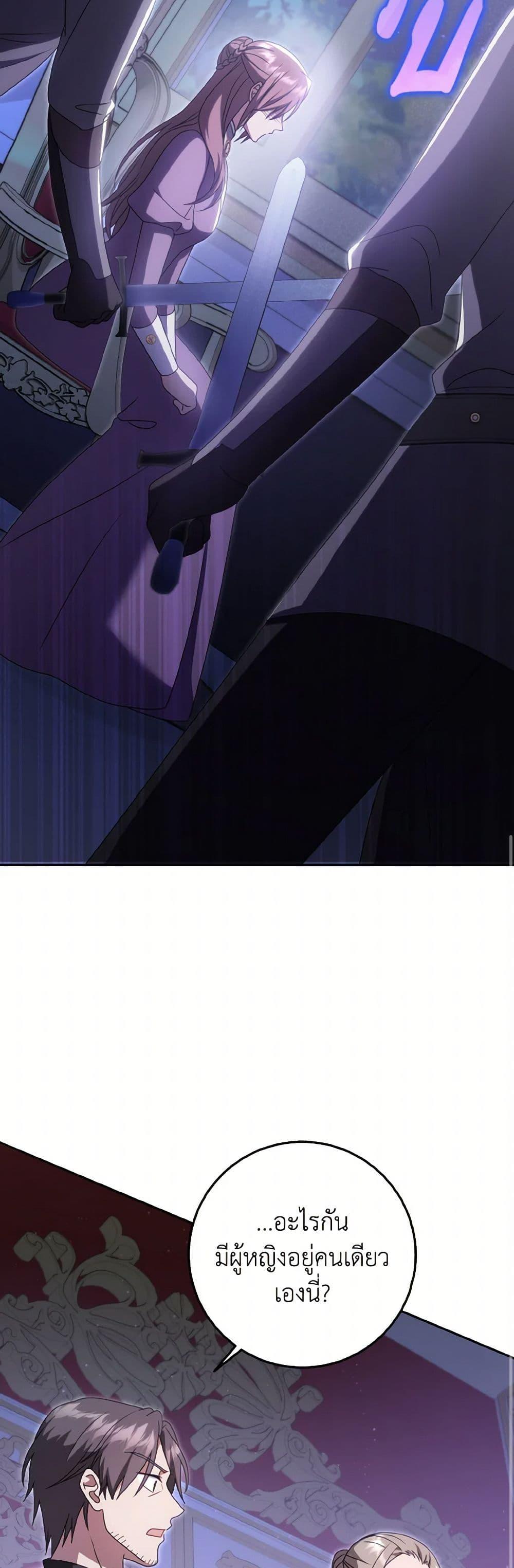 Manga-lc-com อ่านมังงะ อ่านการ์ตูน ออนไลน์ ฟรี Cinderella Disappeared ตอนที่ 1 2 3 4 5 6 7 8 9 10 11 12 13 14 ฟรี ไม่มีโฆษณา Manga-lc - อ่าน มังงะ อ่าน การ์ตูน ออนไลน์ อ่านมังงะ ฟรี