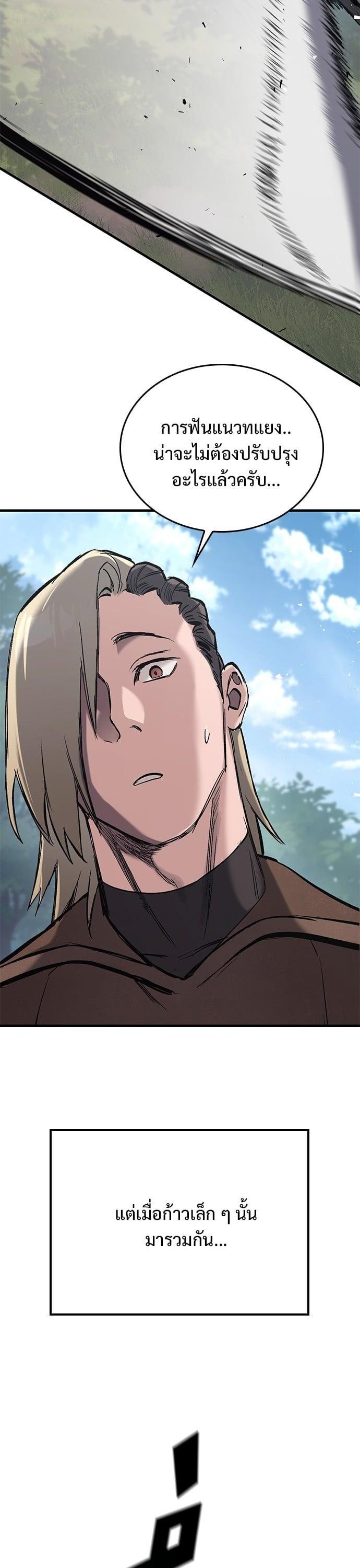 Manga-lc-com อ่านมังงะ อ่านการ์ตูน ออนไลน์ ฟรี Eternally Regressing Knight ตอนที่ 1 2 3 4 5 6 7 8 9 10 11 12 13 14 ฟรี ไม่มีโฆษณา Manga-lc - อ่าน มังงะ อ่าน การ์ตูน ออนไลน์ อ่านมังงะ ฟรี