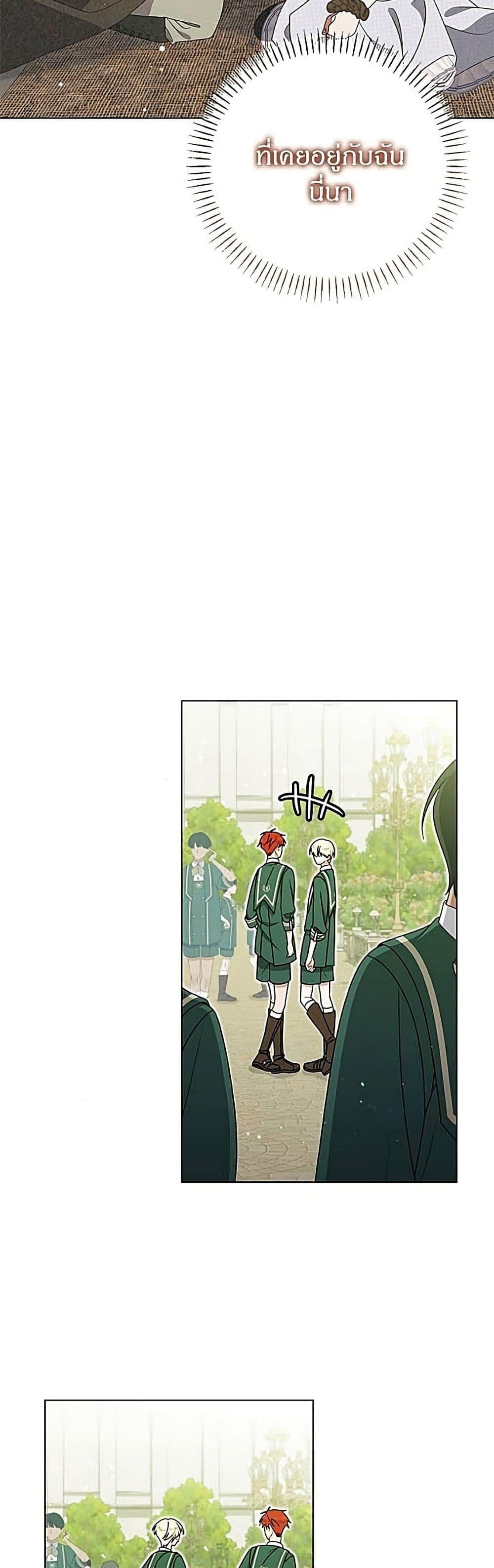 Manga-lc-com อ่านมังงะ อ่านการ์ตูน ออนไลน์ ฟรี This Wasn’t in My Adoption Plan ตอนที่ 1 2 3 4 5 6 7 8 9 10 11 12 13 14 ฟรี ไม่มีโฆษณา Manga-lc - อ่าน มังงะ อ่าน การ์ตูน ออนไลน์ อ่านมังงะ ฟรี