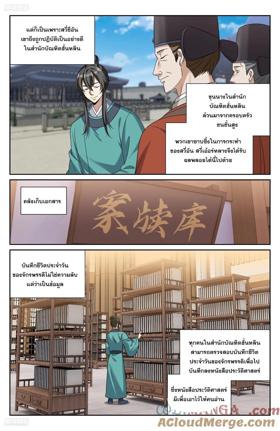 Manga-lc-com อ่านมังงะ อ่านการ์ตูน ออนไลน์ ฟรี Nightwatcher ตอนที่ 1 2 3 4 5 6 7 8 9 10 11 12 13 14 ฟรี ไม่มีโฆษณา Manga-lc - อ่าน มังงะ อ่าน การ์ตูน ออนไลน์ อ่านมังงะ ฟรี