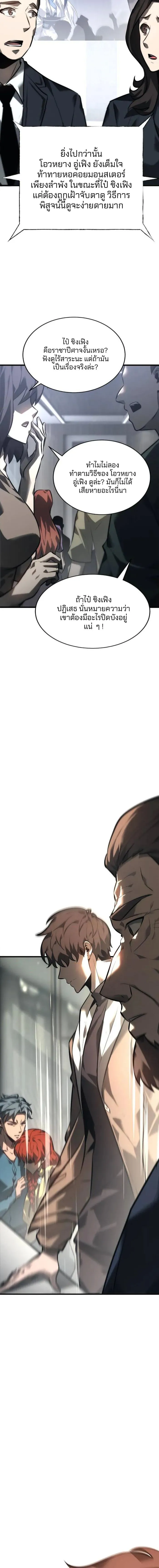 Manga-lc-com อ่านมังงะ อ่านการ์ตูน ออนไลน์ ฟรี I Am The Strongest Boss ตอนที่ 1 2 3 4 5 6 7 8 9 10 11 12 13 14 ฟรี ไม่มีโฆษณา Manga-lc - อ่าน มังงะ อ่าน การ์ตูน ออนไลน์ อ่านมังงะ ฟรี