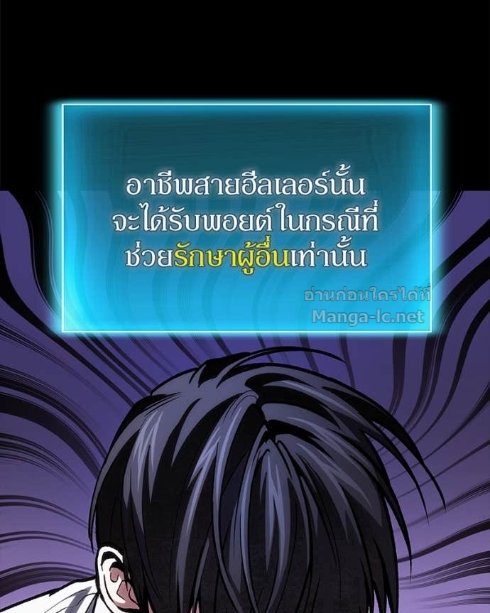 Doujin-Lc- อ่าน โดจิน มังฮวา เกาหลี ญี่ปุ่น จีน แปลไทย ฮีลเลอร์กำมะลอ ตอนที่ 1 2 3 4 5 6 7 8 9 10 11 12 13 14 ฟรี ไม่มีโฆษณา อ่าน โดจิน Manhwa เกาหลี ญี่ปุ่น จีน เรามีครบ คัดมาให้เน้นๆ โดจิน 18+ รับประกันความฟินโดย Doujin Lc