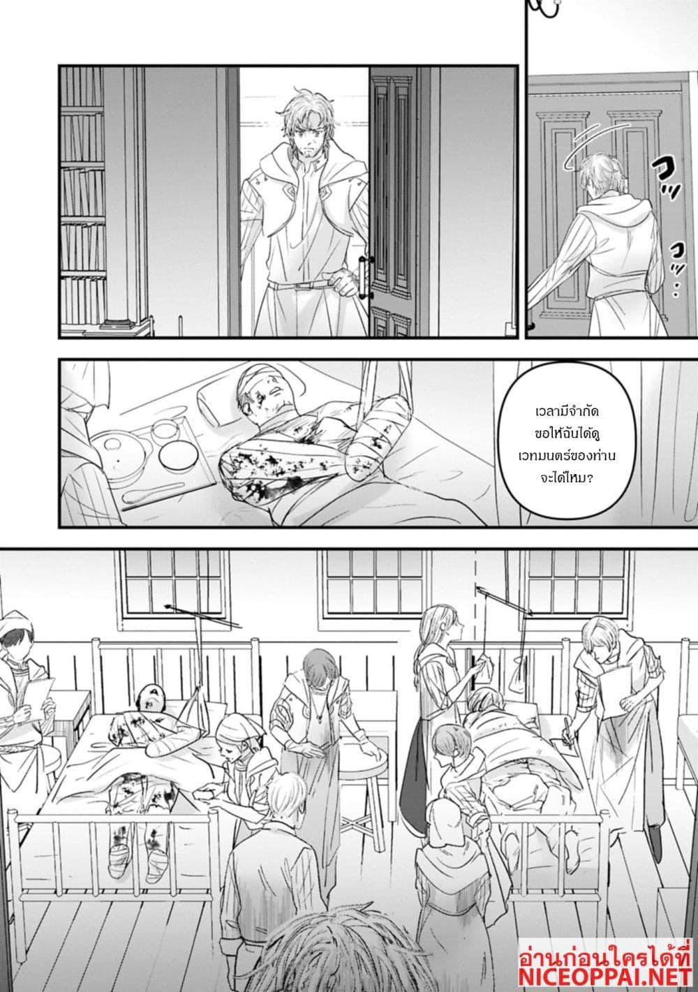 Manga-lc-com อ่านมังงะ อ่านการ์ตูน ออนไลน์ ฟรี I Was Transferred to Another World and Became a Teacher, but I’m Feared as a Witch Aoi-Sensei’s Academy Struggle Log ตอนที่ 1 2 3 4 5 6 7 8 9 10 11 12 13 14 ฟรี ไม่มีโฆษณา Manga-lc - อ่าน มังงะ อ่าน การ์ตูน ออนไลน์ อ่านมังงะ ฟรี