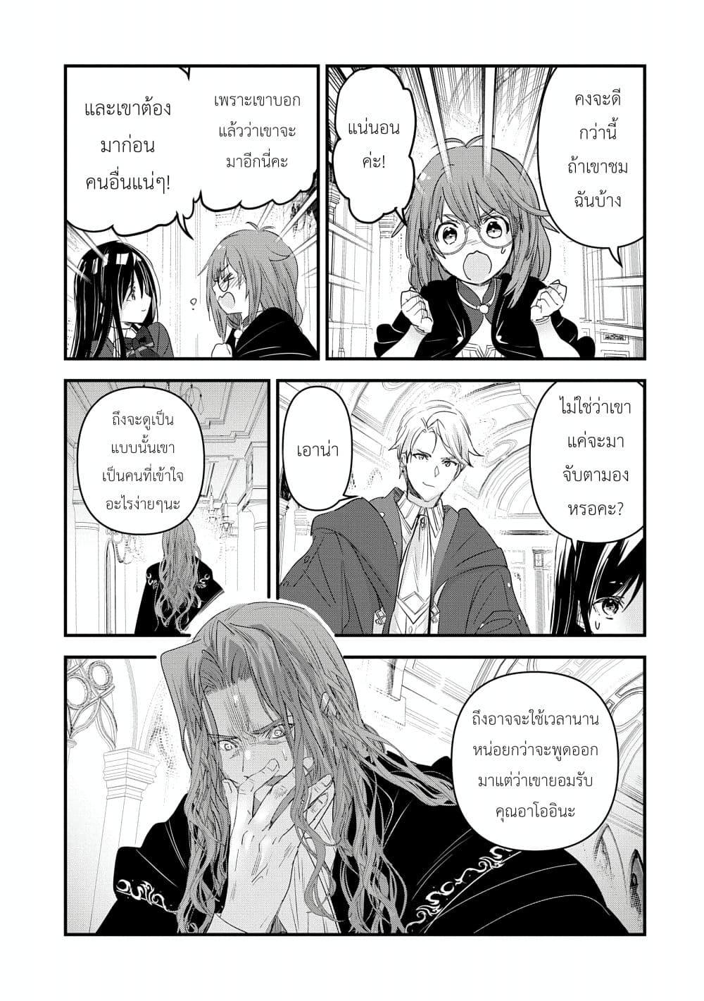 Manga-lc-com อ่านมังงะ อ่านการ์ตูน ออนไลน์ ฟรี I Was Transferred to Another World and Became a Teacher, but I’m Feared as a Witch Aoi-Sensei’s Academy Struggle Log ตอนที่ 1 2 3 4 5 6 7 8 9 10 11 12 13 14 ฟรี ไม่มีโฆษณา Manga-lc - อ่าน มังงะ อ่าน การ์ตูน ออนไลน์ อ่านมังงะ ฟรี
