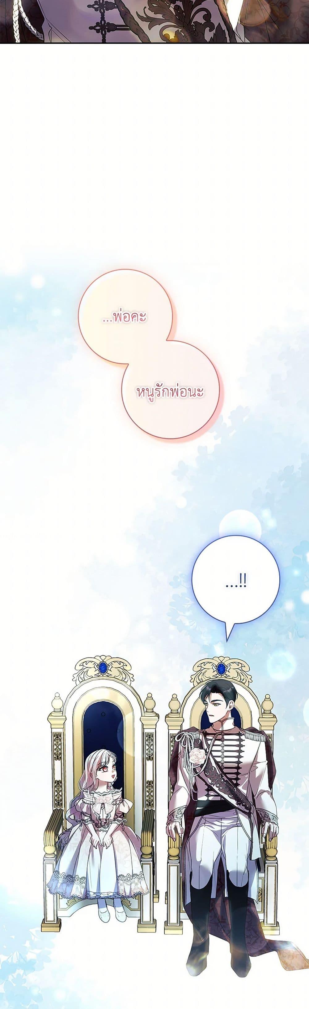 Manga-lc-com อ่านมังงะ อ่านการ์ตูน ออนไลน์ ฟรี I Adopted A Villainous Dad ตอนที่ 1 2 3 4 5 6 7 8 9 10 11 12 13 14 ฟรี ไม่มีโฆษณา Manga-lc - อ่าน มังงะ อ่าน การ์ตูน ออนไลน์ อ่านมังงะ ฟรี