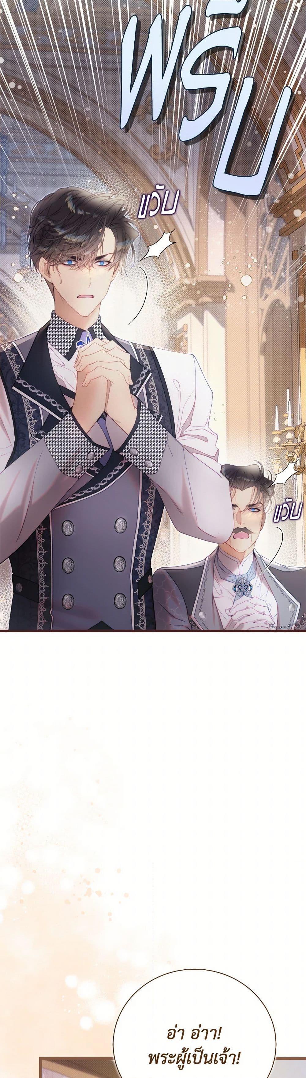 Manga-lc-com อ่านมังงะ อ่านการ์ตูน ออนไลน์ ฟรี Beatrice ตอนที่ 1 2 3 4 5 6 7 8 9 10 11 12 13 14 ฟรี ไม่มีโฆษณา Manga-lc - อ่าน มังงะ อ่าน การ์ตูน ออนไลน์ อ่านมังงะ ฟรี