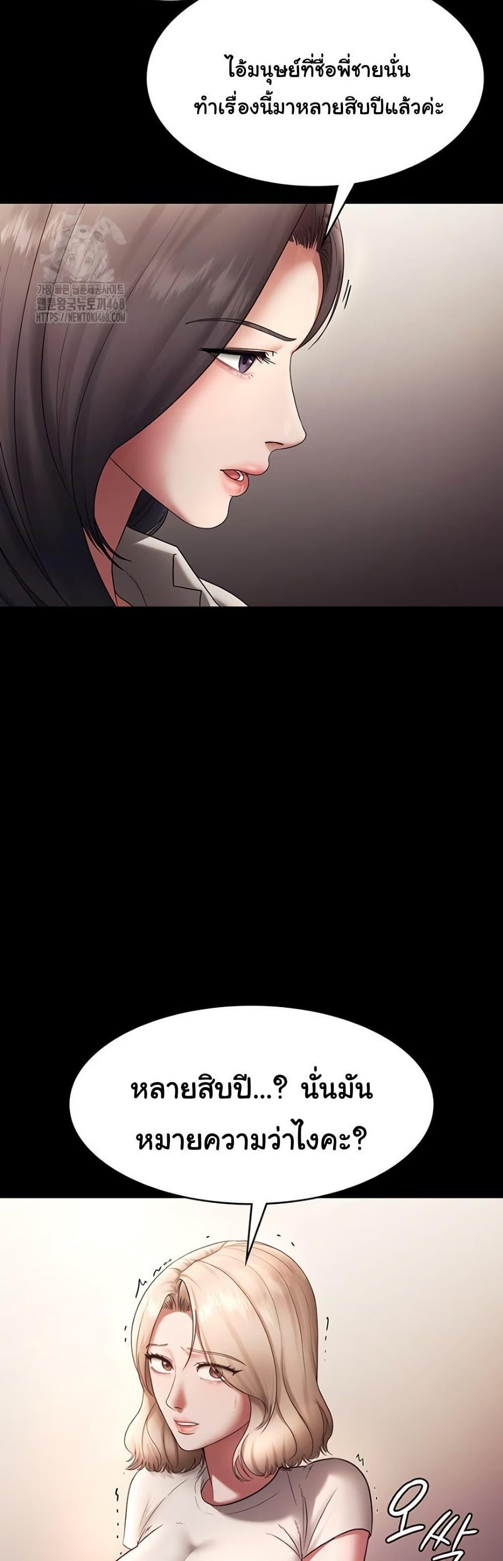 Doujin-Lc- อ่าน โดจิน มังฮวา เกาหลี ญี่ปุ่น จีน แปลไทย The Chairman’s Wife ตอนที่ 1 2 3 4 5 6 7 8 9 10 11 12 13 14 ฟรี ไม่มีโฆษณา อ่าน โดจิน Manhwa เกาหลี ญี่ปุ่น จีน เรามีครบ คัดมาให้เน้นๆ โดจิน 18+ รับประกันความฟินโดย  Doujin Lc