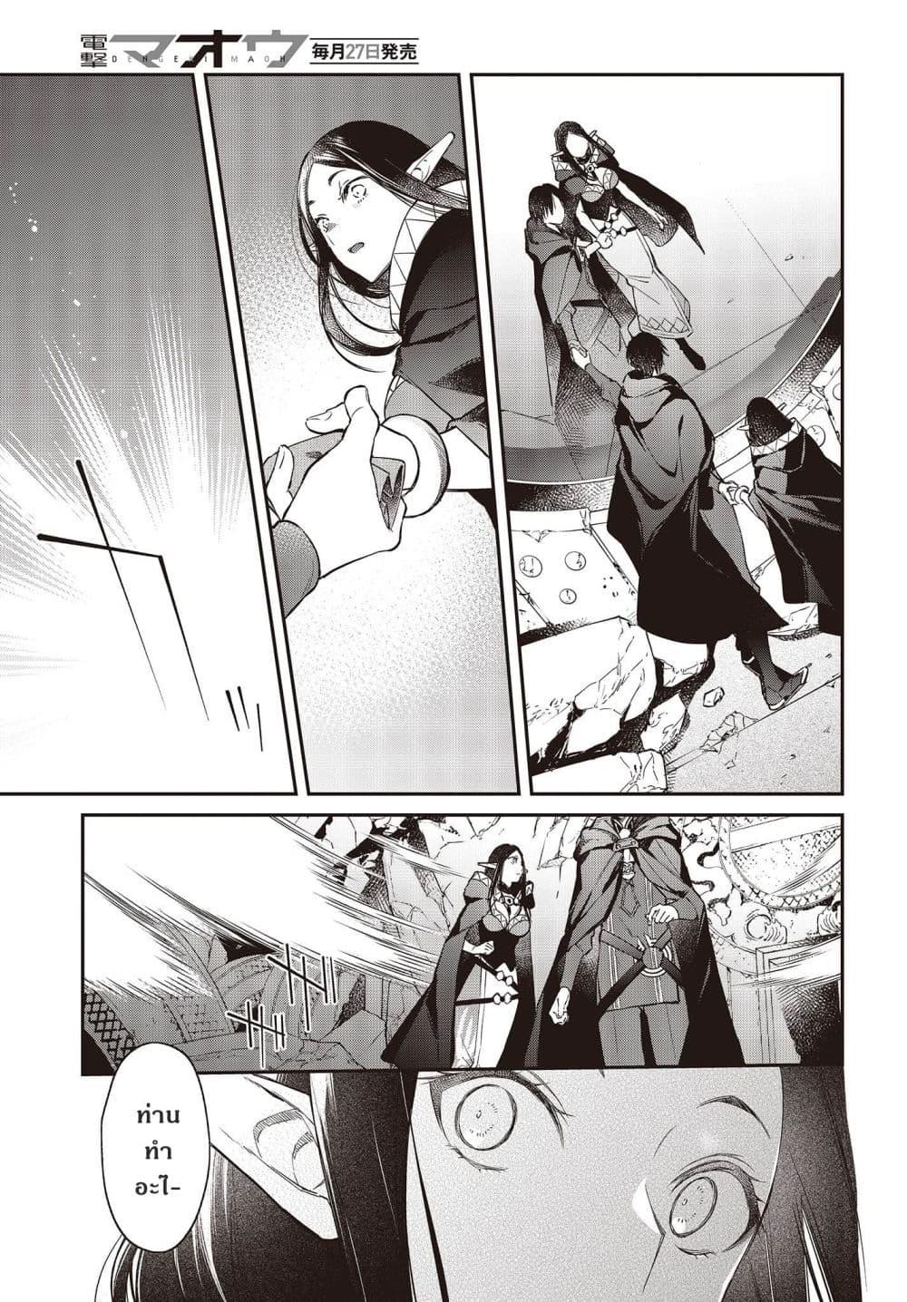 Manga-lc-com อ่านมังงะ อ่านการ์ตูน ออนไลน์ ฟรี Realist Maou Niyoru Seiiki Naki Isekai Kaikaku จอมมารผู้รู้แจ้งกู้โลก ตอนที่ 1 2 3 4 5 6 7 8 9 10 11 12 13 14 ฟรี ไม่มีโฆษณา Manga-lc - อ่าน มังงะ อ่าน การ์ตูน ออนไลน์ อ่านมังงะ ฟรี