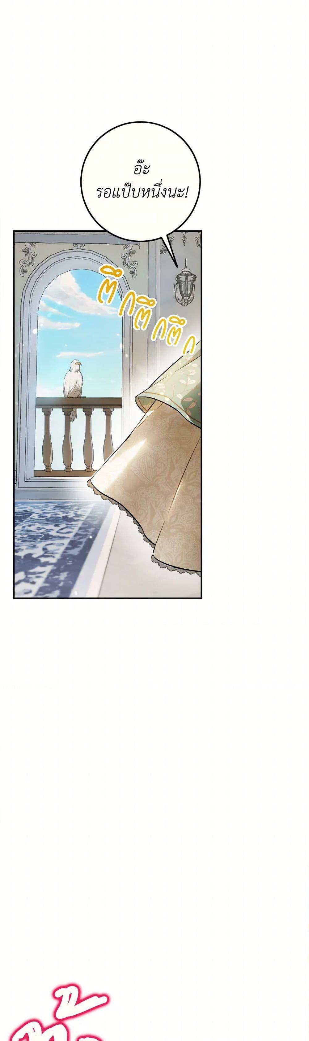 Manga-lc-com อ่านมังงะ อ่านการ์ตูน ออนไลน์ ฟรี The Heiress’s Double Life ตอนที่ 1 2 3 4 5 6 7 8 9 10 11 12 13 14 ฟรี ไม่มีโฆษณา Manga-lc - อ่าน มังงะ อ่าน การ์ตูน ออนไลน์ อ่านมังงะ ฟรี