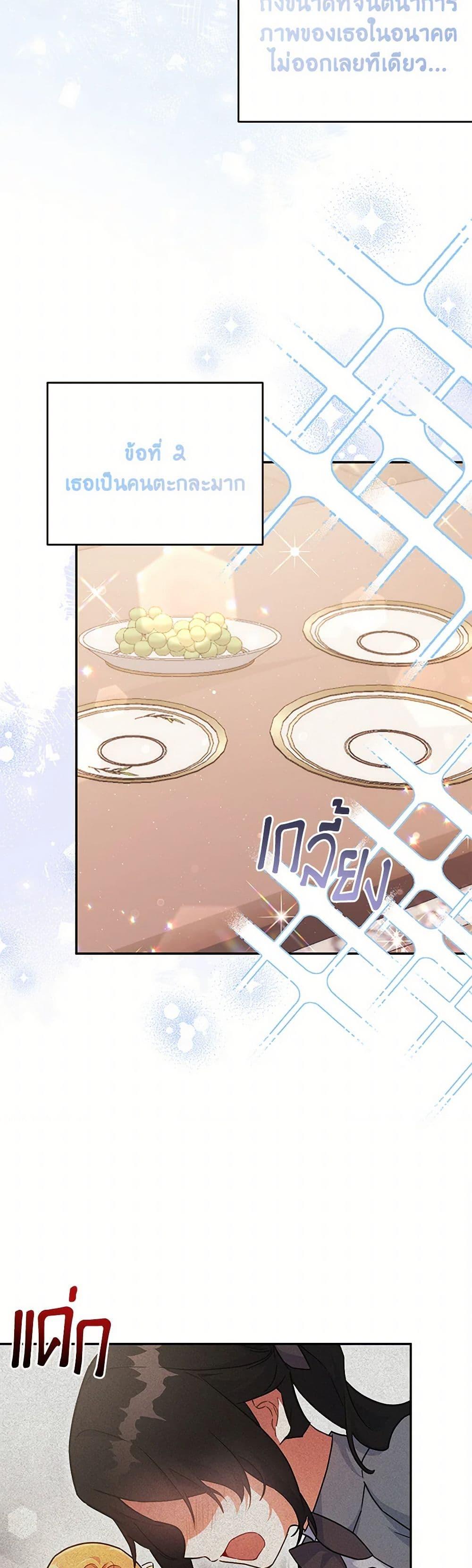 Manga-lc-com อ่านมังงะ อ่านการ์ตูน ออนไลน์ ฟรี The Little Lady Who Makes Flowers Bloom ตอนที่ 1 2 3 4 5 6 7 8 9 10 11 12 13 14 ฟรี ไม่มีโฆษณา Manga-lc - อ่าน มังงะ อ่าน การ์ตูน ออนไลน์ อ่านมังงะ ฟรี