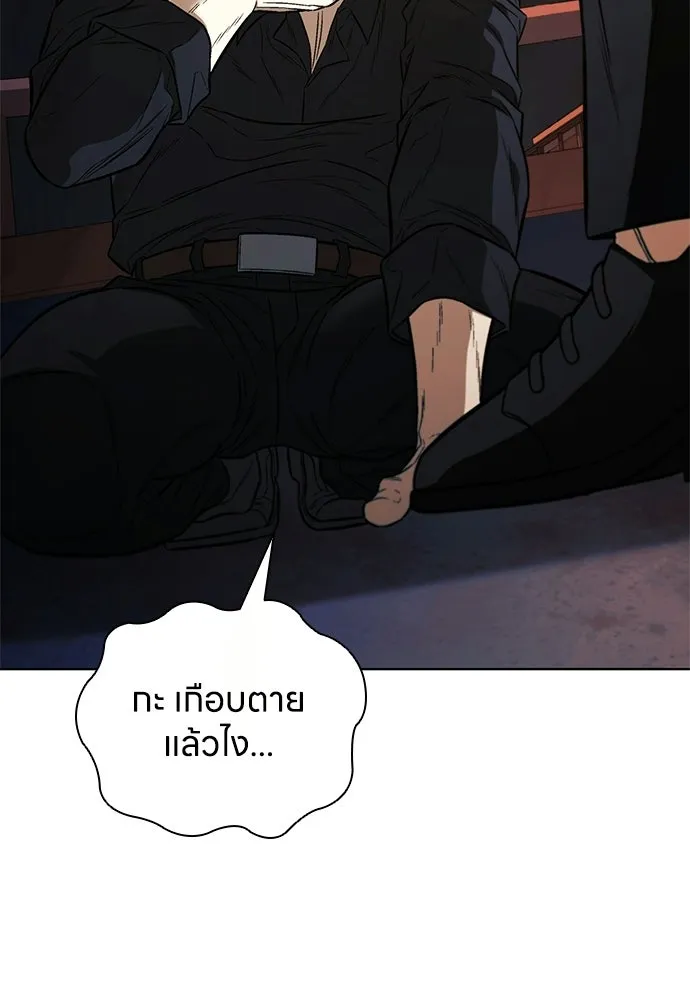 อัยการสายโหด ตอนที่ 24 รูปที่ 29