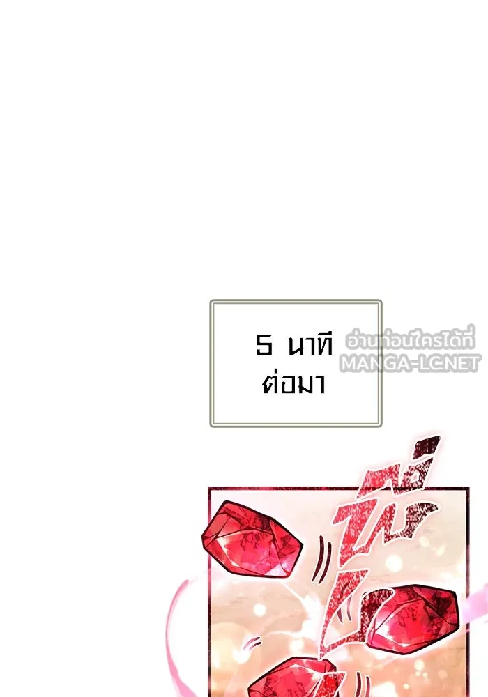 เอาชีวิตรอดในเกมฉบับคนเถื่อน ตอนที่ 114 เบิร์นนิง รูปที่ 36