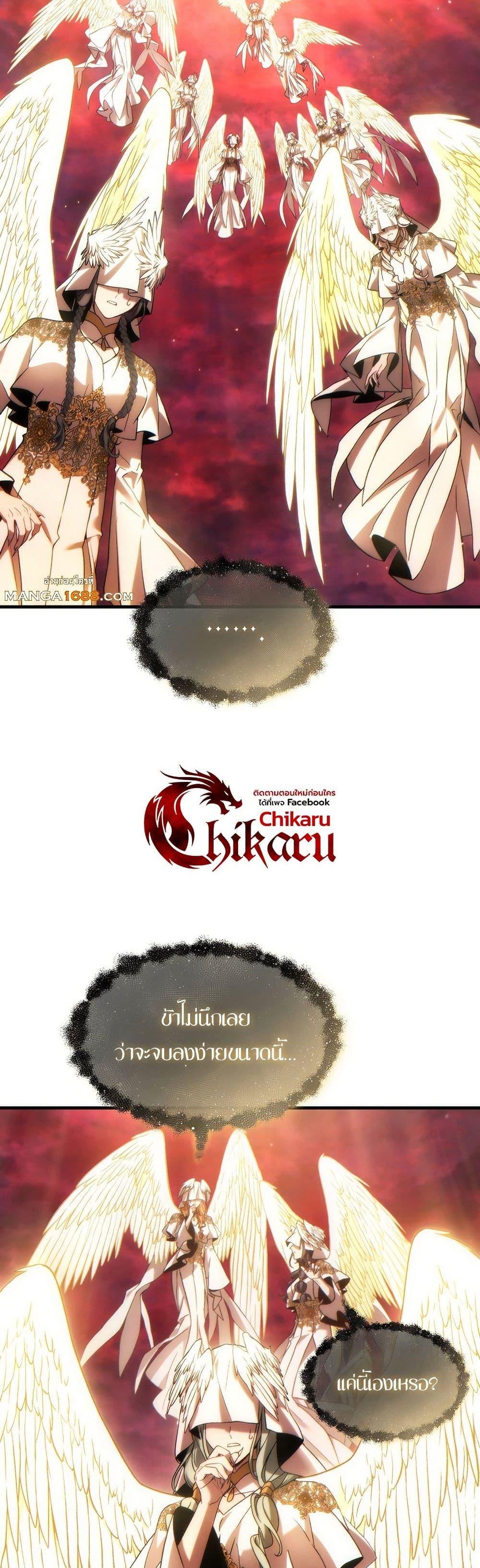 Manga-lc-com อ่านมังงะ อ่านการ์ตูน ออนไลน์ ฟรี The 100th Regression of the Max-Level Player ตอนที่ 1 2 3 4 5 6 7 8 9 10 11 12 13 14 ฟรี ไม่มีโฆษณา Manga-lc - อ่าน มังงะ อ่าน การ์ตูน ออนไลน์ อ่านมังงะ ฟรี