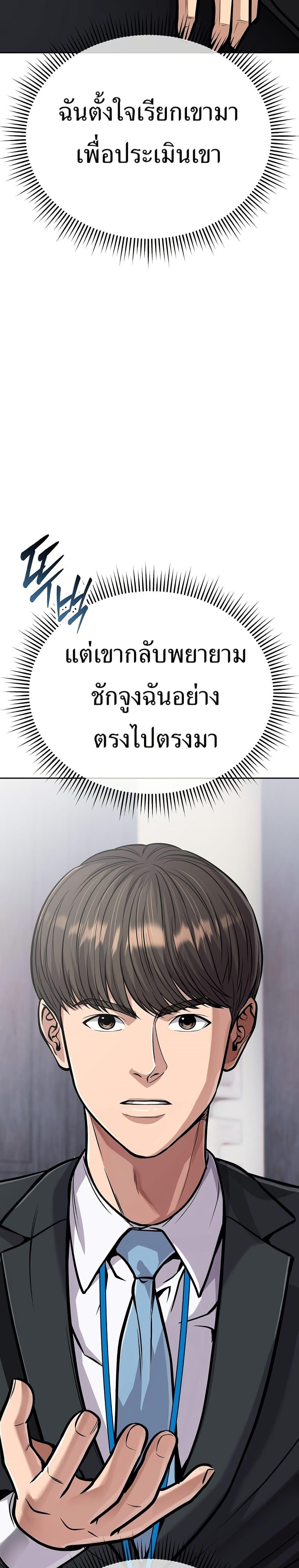 Manga-lc-com อ่านมังงะ อ่านการ์ตูน ออนไลน์ ฟรี New Employee Kim Chul-Soo ตอนที่ 1 2 3 4 5 6 7 8 9 10 11 12 13 14 ฟรี ไม่มีโฆษณา Manga-lc - อ่าน มังงะ อ่าน การ์ตูน ออนไลน์ อ่านมังงะ ฟรี