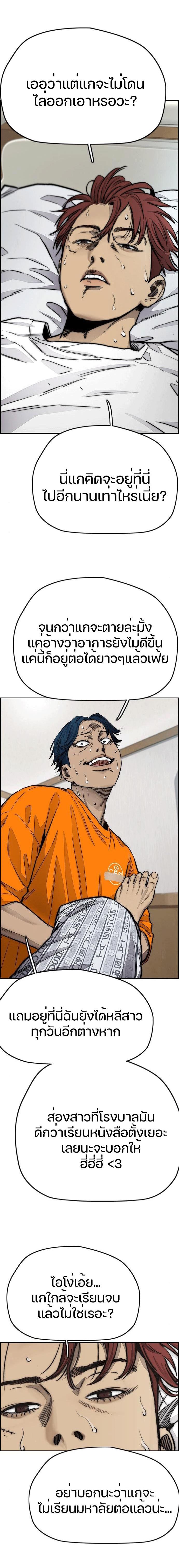 Manga-lc-com อ่านมังงะ อ่านการ์ตูน ออนไลน์ ฟรี Wind Breaker ปั่นสู้ฝัน ตอนที่ 1 2 3 4 5 6 7 8 9 10 11 12 13 14 ฟรี ไม่มีโฆษณา Manga-lc - อ่าน มังงะ อ่าน การ์ตูน ออนไลน์ อ่านมังงะ ฟรี