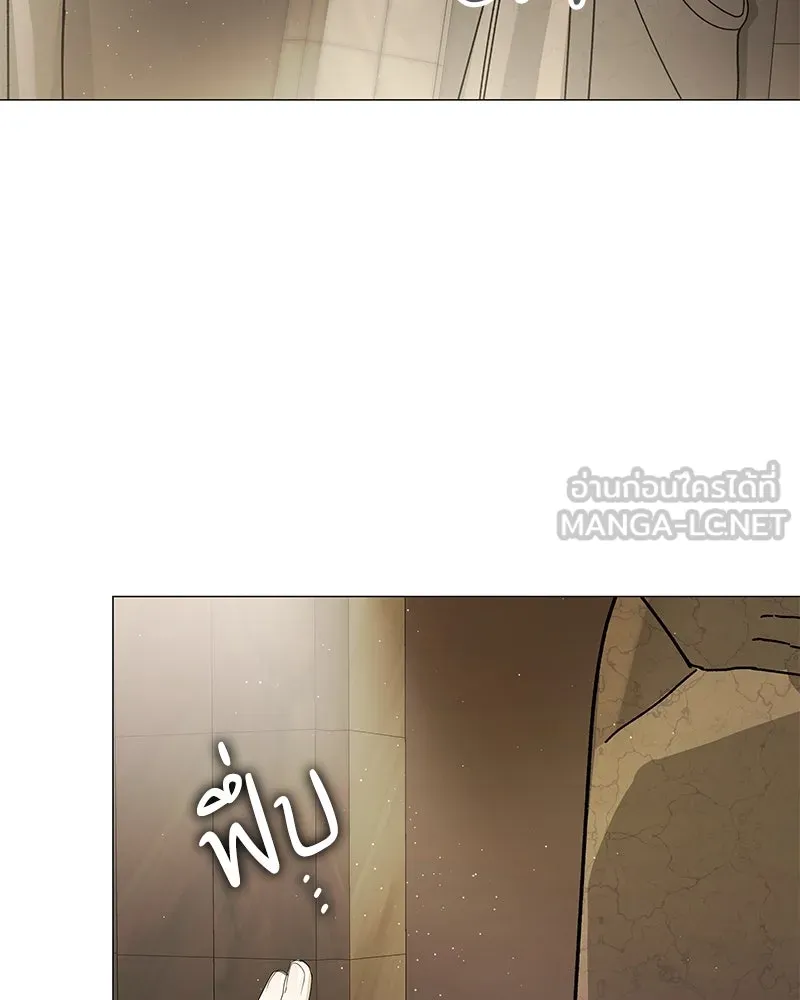 กำราบรักร้ายนายจอมพยศ ตอนที่ 25 รูปที่ 111
