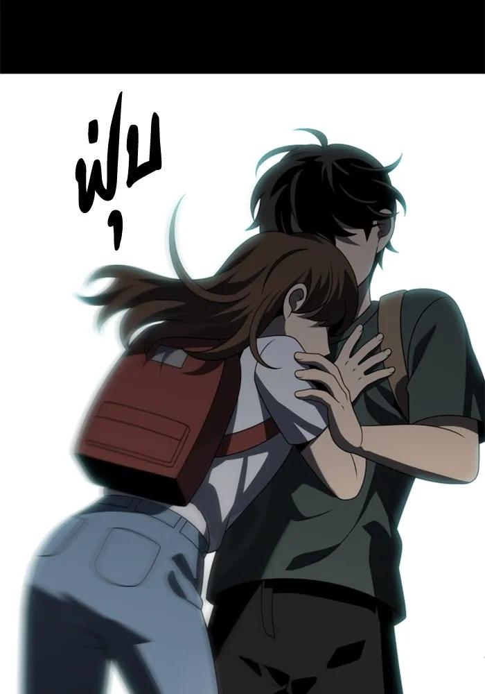 อดีตบอสหอคอย ตอนที่ 73 รูปที่ 128