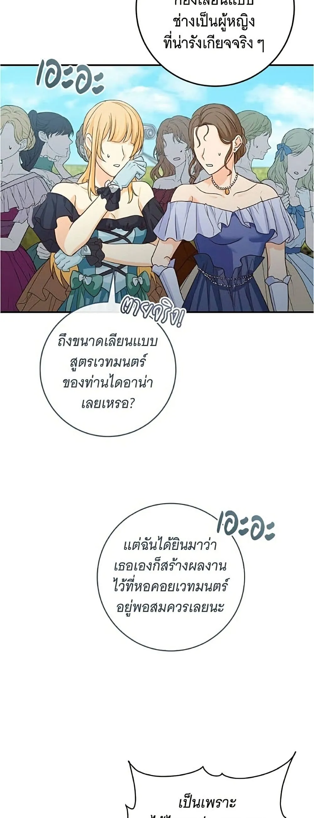 Manga-lc-com อ่านมังงะ อ่านการ์ตูน ออนไลน์ ฟรี All I Want is My Dream Home – โครงการมีสามีแถมฟรีบ้านในฝัน ตอนที่ 1 2 3 4 5 6 7 8 9 10 11 12 13 14 ฟรี ไม่มีโฆษณา Manga-lc - อ่าน มังงะ อ่าน การ์ตูน ออนไลน์ อ่านมังงะ ฟรี