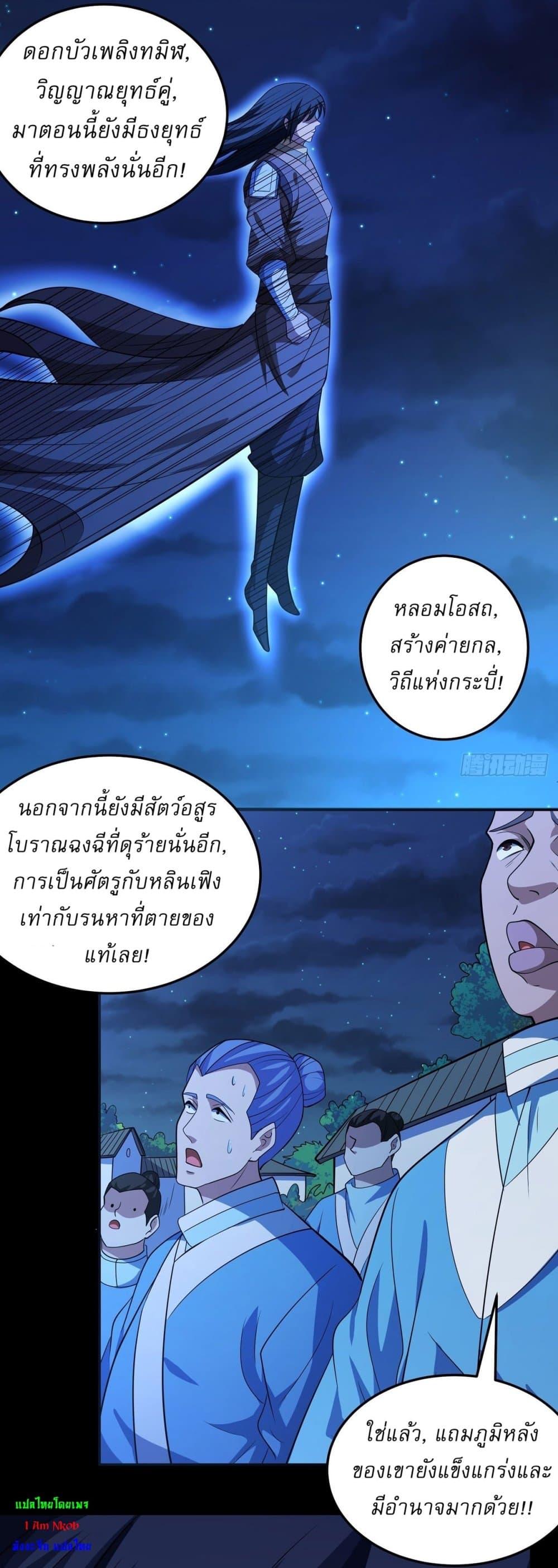 Manga-lc-com อ่านมังงะ อ่านการ์ตูน ออนไลน์ ฟรี God of Martial Arts ตอนที่ 1 2 3 4 5 6 7 8 9 10 11 12 13 14 ฟรี ไม่มีโฆษณา Manga-lc - อ่าน มังงะ อ่าน การ์ตูน ออนไลน์ อ่านมังงะ ฟรี