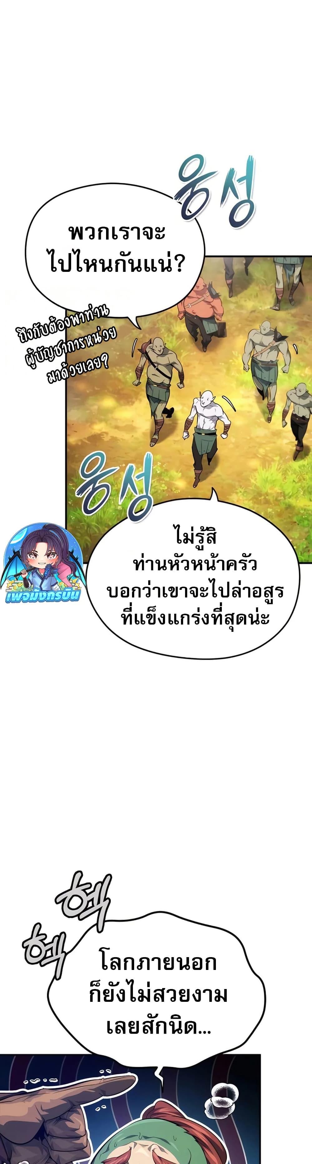 Manga-lc-com อ่านมังงะ อ่านการ์ตูน ออนไลน์ ฟรี There’s No Such Thing as a Bad Hero in the World ตอนที่ 1 2 3 4 5 6 7 8 9 10 11 12 13 14 ฟรี ไม่มีโฆษณา Manga-lc - อ่าน มังงะ อ่าน การ์ตูน ออนไลน์ อ่านมังงะ ฟรี