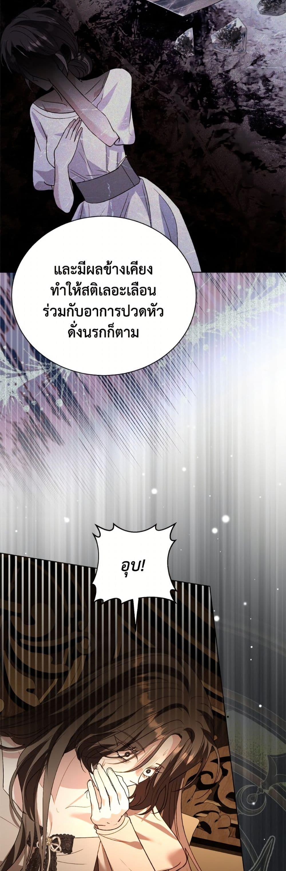 Manga-lc-com อ่านมังงะ อ่านการ์ตูน ออนไลน์ ฟรี My Father, the Possessive Demi-God ตอนที่ 1 2 3 4 5 6 7 8 9 10 11 12 13 14 ฟรี ไม่มีโฆษณา Manga-lc - อ่าน มังงะ อ่าน การ์ตูน ออนไลน์ อ่านมังงะ ฟรี
