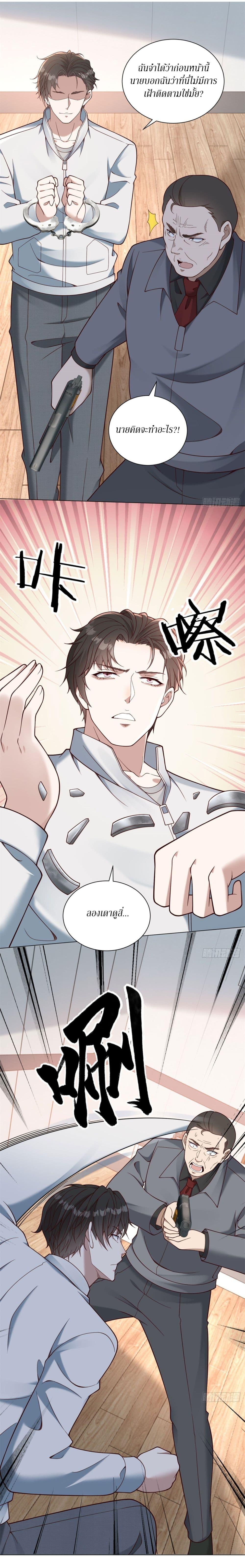 Manga-lc-com อ่านมังงะ อ่านการ์ตูน ออนไลน์ ฟรี Dominating With the Price Collapse System ตอนที่ 1 2 3 4 5 6 7 8 9 10 11 12 13 14 ฟรี ไม่มีโฆษณา Manga-lc - อ่าน มังงะ อ่าน การ์ตูน ออนไลน์ อ่านมังงะ ฟรี