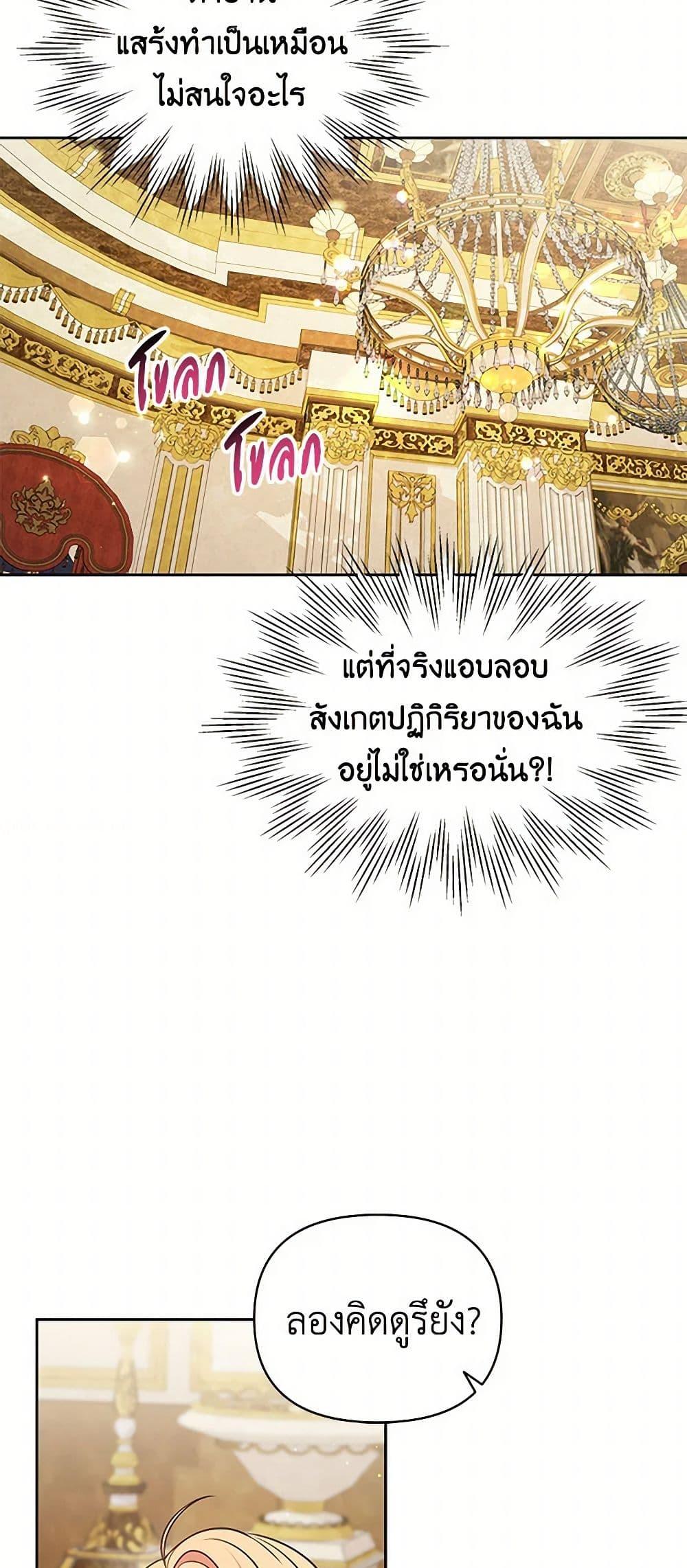 Manga-lc-com อ่านมังงะ อ่านการ์ตูน ออนไลน์ ฟรี My BFF is a Tyrant in Training ตอนที่ 1 2 3 4 5 6 7 8 9 10 11 12 13 14 ฟรี ไม่มีโฆษณา Manga-lc - อ่าน มังงะ อ่าน การ์ตูน ออนไลน์ อ่านมังงะ ฟรี