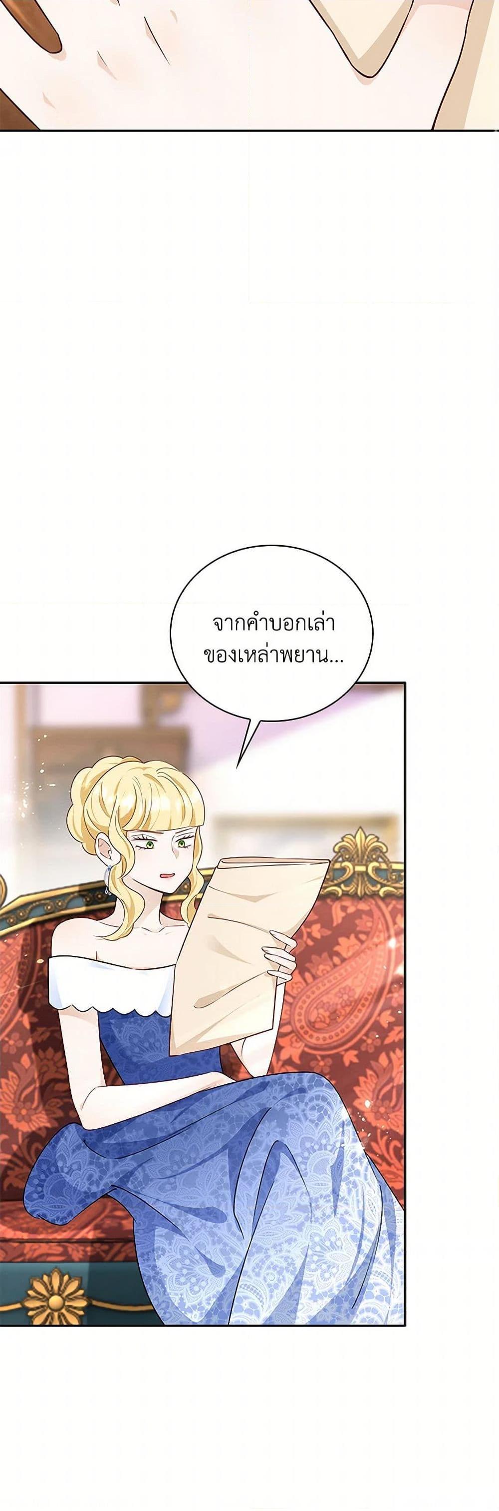 Manga-lc-com อ่านมังงะ อ่านการ์ตูน ออนไลน์ ฟรี After the Frozen Heart Melts ตอนที่ 1 2 3 4 5 6 7 8 9 10 11 12 13 14 ฟรี ไม่มีโฆษณา Manga-lc - อ่าน มังงะ อ่าน การ์ตูน ออนไลน์ อ่านมังงะ ฟรี