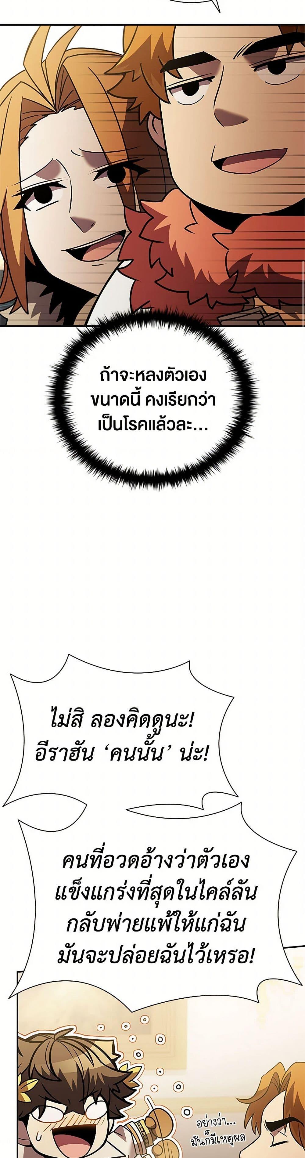 Manga-lc-com อ่านมังงะ อ่านการ์ตูน ออนไลน์ ฟรี Taming Master ตอนที่ 1 2 3 4 5 6 7 8 9 10 11 12 13 14 ฟรี ไม่มีโฆษณา Manga-lc - อ่าน มังงะ อ่าน การ์ตูน ออนไลน์ อ่านมังงะ ฟรี