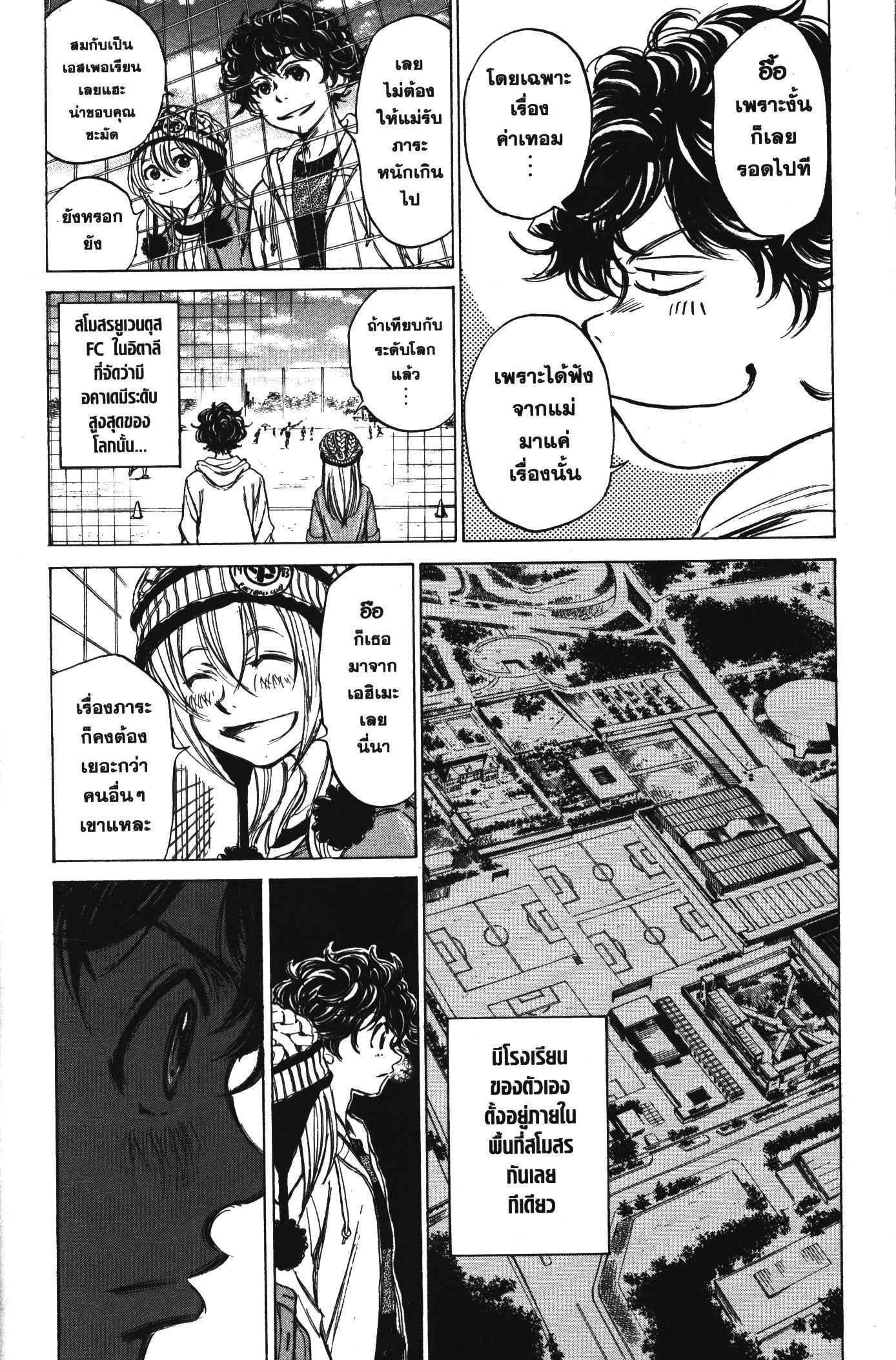 Manga-lc-com อ่านมังงะ อ่านการ์ตูน ออนไลน์ ฟรี Ao Ashi แข้งเด็กหัวใจนักสู้ ตอนที่ 1 2 3 4 5 6 7 8 9 10 11 12 13 14 ฟรี ไม่มีโฆษณา Manga-lc - อ่าน มังงะ อ่าน การ์ตูน ออนไลน์ อ่านมังงะ ฟรี