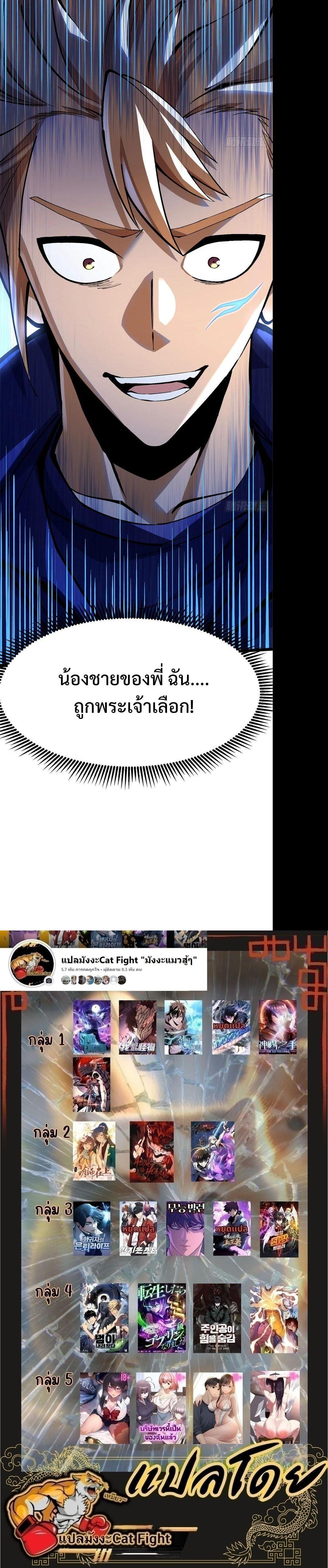 Manga-lc-com อ่านมังงะ อ่านการ์ตูน ออนไลน์ ฟรี I REALLY DON’T WANT TO LEARN FORBIDDEN SPELLS ตอนที่ 1 2 3 4 5 6 7 8 9 10 11 12 13 14 ฟรี ไม่มีโฆษณา Manga-lc - อ่าน มังงะ อ่าน การ์ตูน ออนไลน์ อ่านมังงะ ฟรี