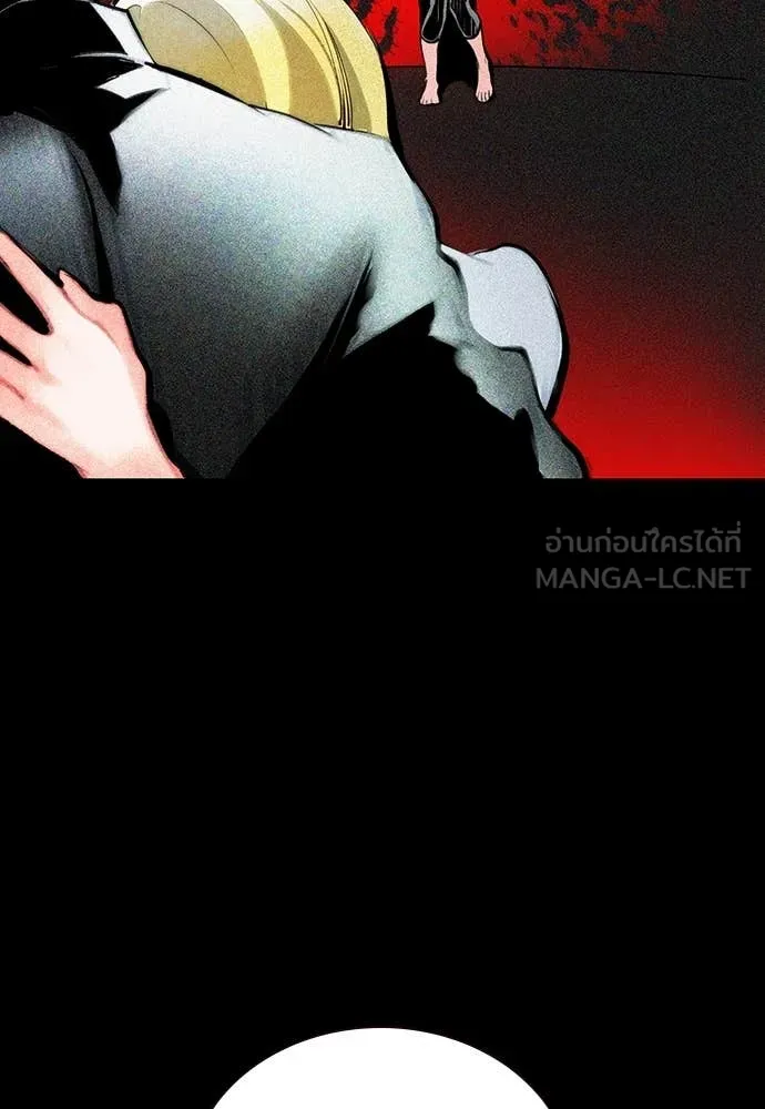 Jungle Juice ตอนที่ 167 รูปที่ 14