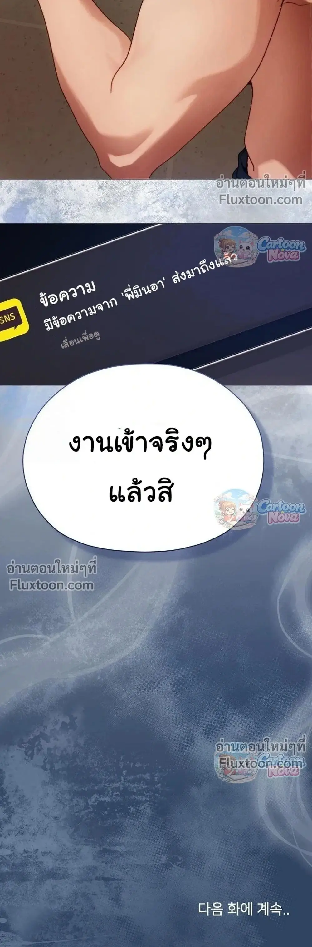 Doujin-Lc- อ่าน โดจิน มังฮวา เกาหลี ญี่ปุ่น จีน แปลไทย Little Miss Delinquent ตอนที่ 1 2 3 4 5 6 7 8 9 10 11 12 13 14 ฟรี ไม่มีโฆษณา อ่าน โดจิน Manhwa เกาหลี ญี่ปุ่น จีน เรามีครบ คัดมาให้เน้นๆ โดจิน 18+ รับประกันความฟินโดย  Doujin Lc