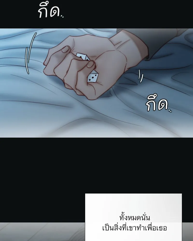 เซเรน่า ตอนที่ 101 รูปที่ 97