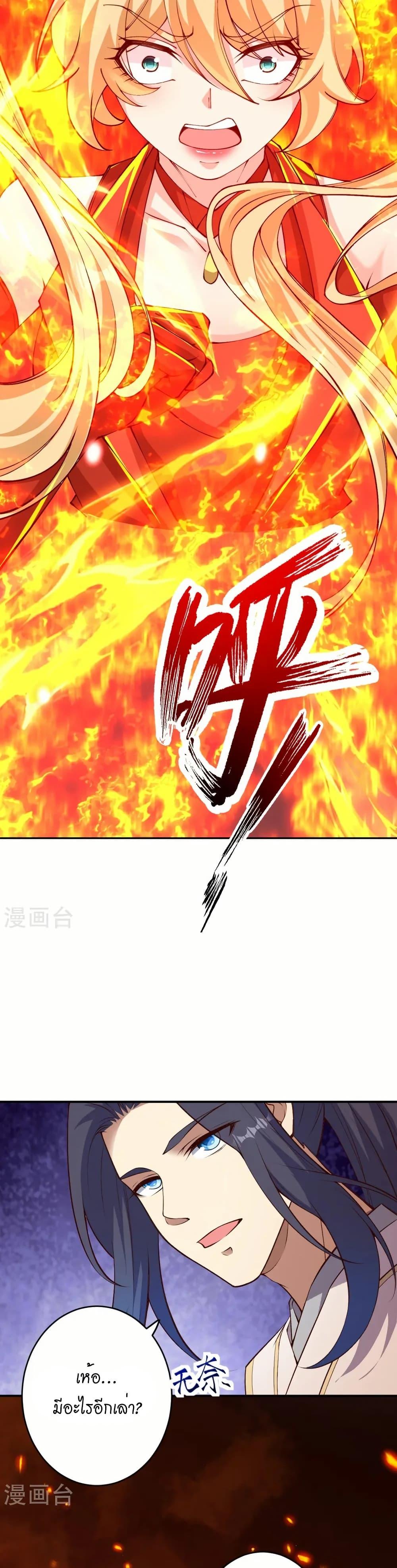 Manga-lc-com อ่านมังงะ อ่านการ์ตูน ออนไลน์ ฟรี Against the Gods อสูรพลิกฟ้า ตอนที่ 1 2 3 4 5 6 7 8 9 10 11 12 13 14 ฟรี ไม่มีโฆษณา Manga-lc - อ่าน มังงะ อ่าน การ์ตูน ออนไลน์ อ่านมังงะ ฟรี