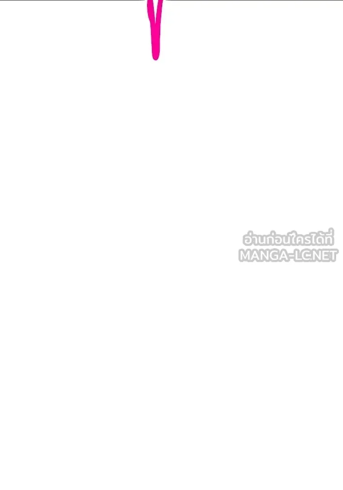 ผู้เล่นหน้าใหม่เลเวลแมกซ์ ตอนที่ 264 เมืองใต้ทะเล 'แอตแลนติส& รูปที่ 132