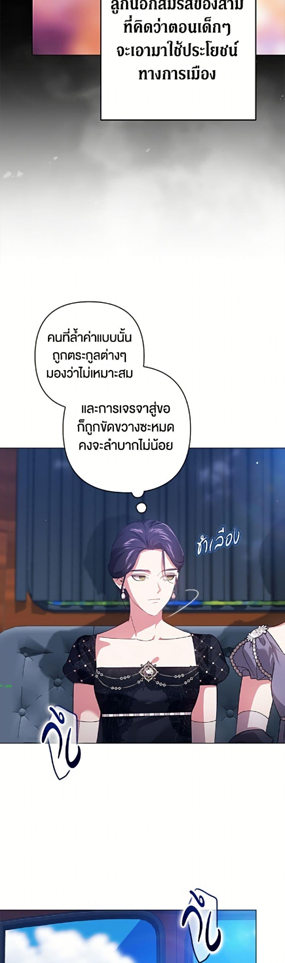Manga-lc-com อ่านมังงะ อ่านการ์ตูน ออนไลน์ ฟรี The Broken Ring – This Marriage Will Fail Anyway ตอนที่ 1 2 3 4 5 6 7 8 9 10 11 12 13 14 ฟรี ไม่มีโฆษณา Manga-lc - อ่าน มังงะ อ่าน การ์ตูน ออนไลน์ อ่านมังงะ ฟรี
