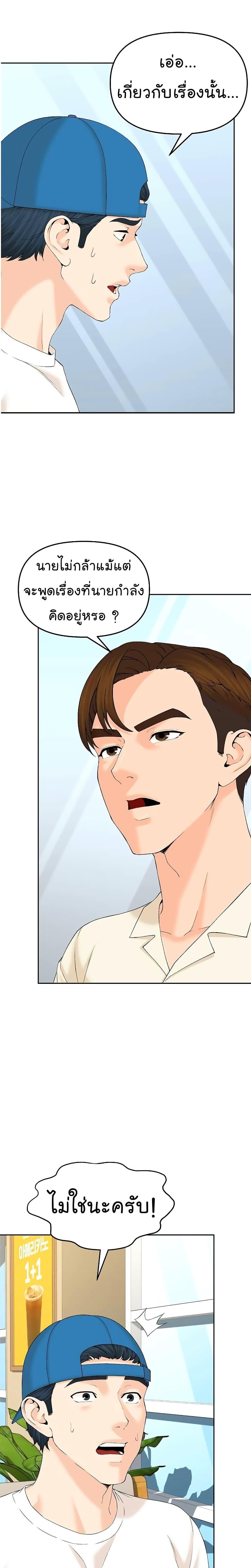 Manga-lc-com อ่านมังงะ อ่านการ์ตูน ออนไลน์ ฟรี From the Grave and Back ตอนที่ 1 2 3 4 5 6 7 8 9 10 11 12 13 14 ฟรี ไม่มีโฆษณา Manga-lc - อ่าน มังงะ อ่าน การ์ตูน ออนไลน์ อ่านมังงะ ฟรี