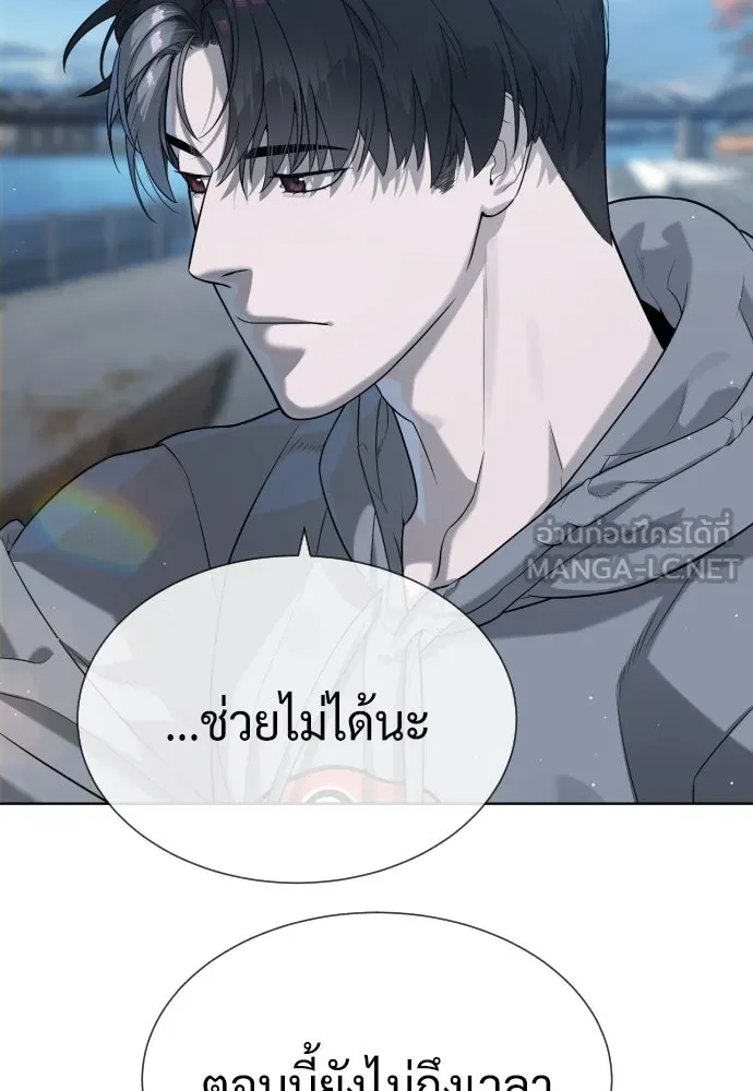 นักฆ่าย้อนวัย ตอนที่ 104 (จบซีซัน 1) รูปที่ 96