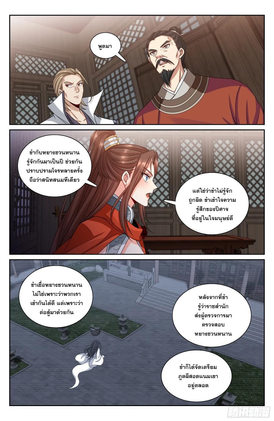 Manga-lc-com อ่านมังงะ อ่านการ์ตูน ออนไลน์ ฟรี Nightwatcher ตอนที่ 1 2 3 4 5 6 7 8 9 10 11 12 13 14 ฟรี ไม่มีโฆษณา Manga-lc - อ่าน มังงะ อ่าน การ์ตูน ออนไลน์ อ่านมังงะ ฟรี