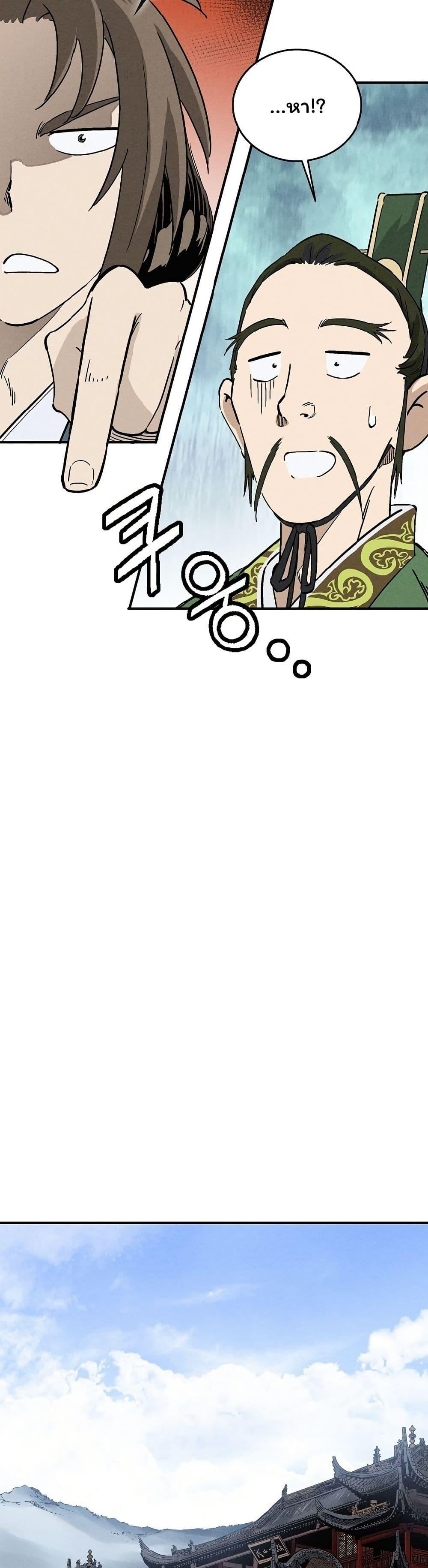 Manga-lc-com อ่านมังงะ อ่านการ์ตูน ออนไลน์ ฟรี I Reincarnated as a Legendary Surgeon ตอนที่ 1 2 3 4 5 6 7 8 9 10 11 12 13 14 ฟรี ไม่มีโฆษณา Manga-lc - อ่าน มังงะ อ่าน การ์ตูน ออนไลน์ อ่านมังงะ ฟรี